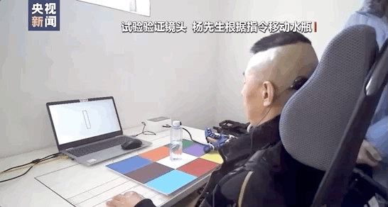 中国脑机接口新突破！四肢瘫痪14年的患者实现用“意念”喝水2