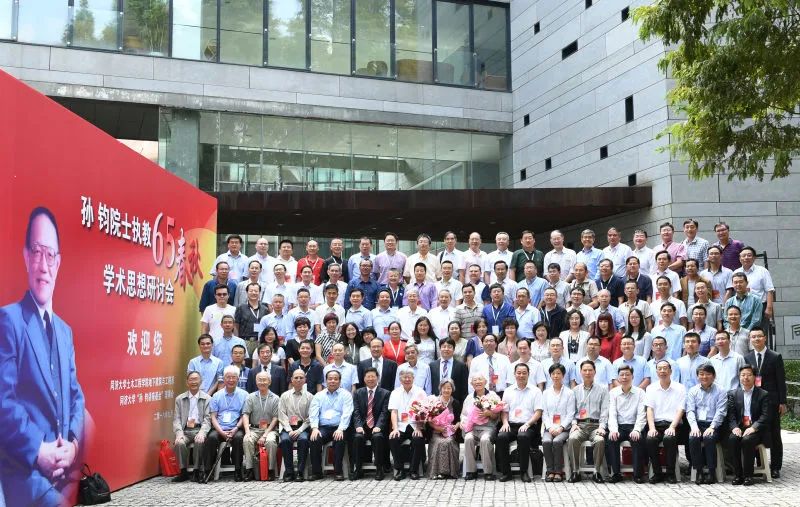 98岁院士孙钧逝世，曾参与三峡工程、南水北调工程、港珠澳大桥建设10