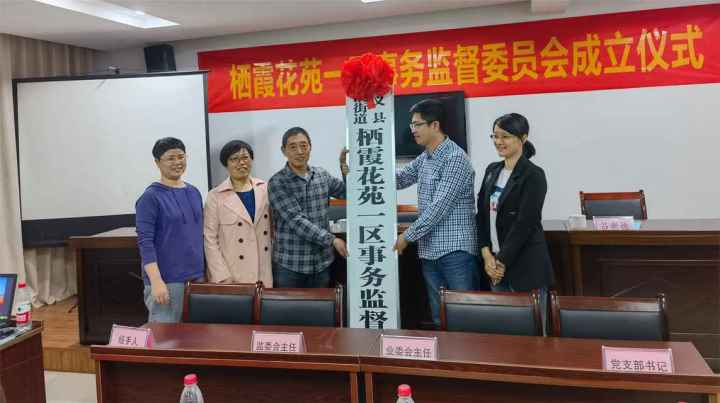 第一视点·记者手记丨全国首个村务监督委员会成立20年之际再访后陈——一村之计 一国之策7