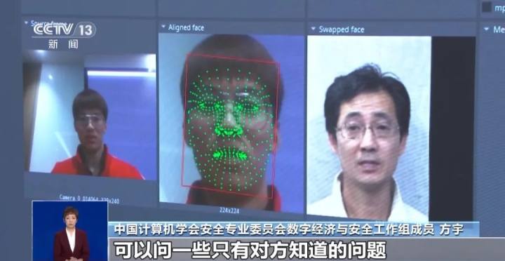 怀疑对方AI换脸可以让对方摁鼻子：真人摁下去会变形10