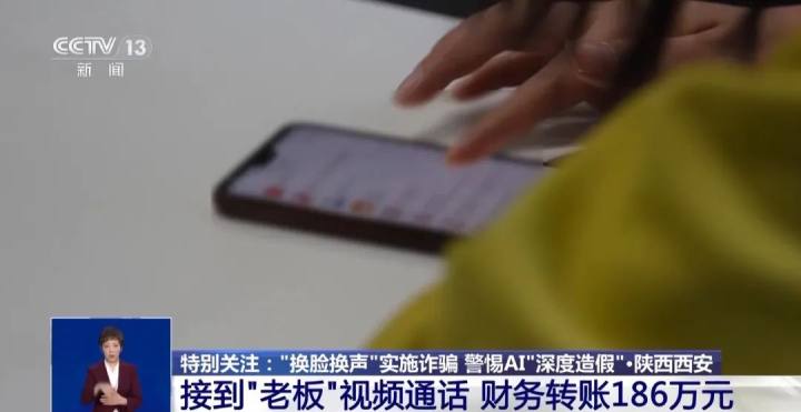 怀疑对方AI换脸可以让对方摁鼻子：真人摁下去会变形4