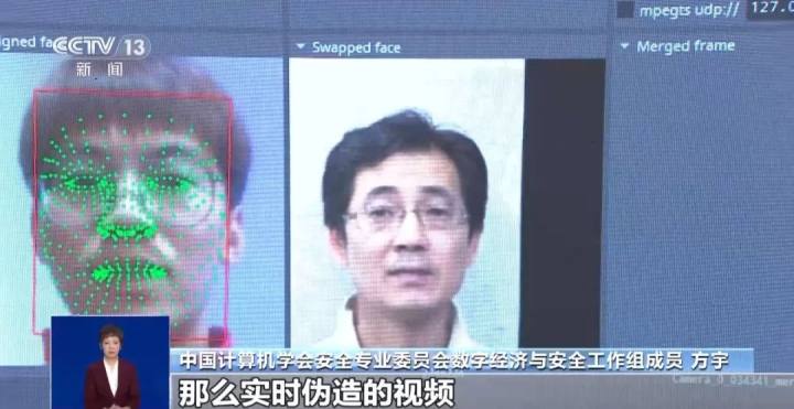 怀疑对方AI换脸可以让对方摁鼻子：真人摁下去会变形8