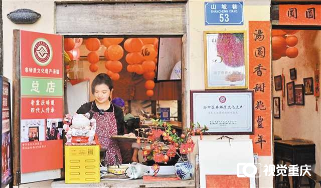 90后女孩传承四代人的美食记忆 山城巷藏着一位“汤圆西施”