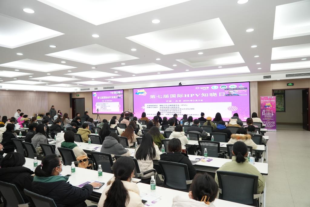 3月3日，重庆大学附属肿瘤医院和重庆医科大学公共卫生学院共同举办“国际HPV知晓日”宣传活动。