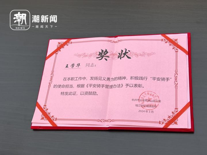 凌晨的外卖订单里有把美工刀，送单大叔的这个举动，爆赞5
