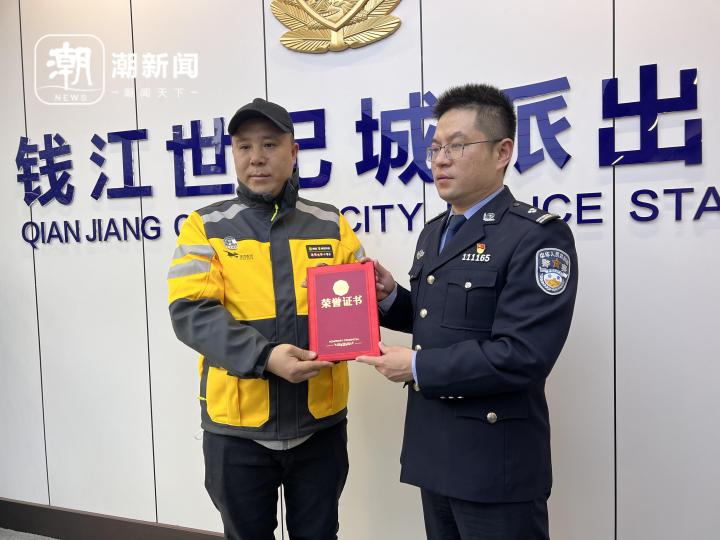 凌晨的外卖订单里有把美工刀，送单大叔的这个举动，爆赞1