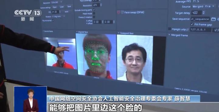 怀疑对方AI换脸可以让对方摁鼻子：真人摁下去会变形7