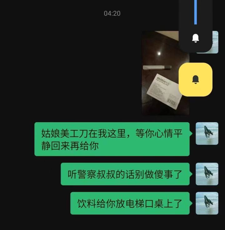凌晨的外卖订单里有把美工刀，送单大叔的这个举动，爆赞3