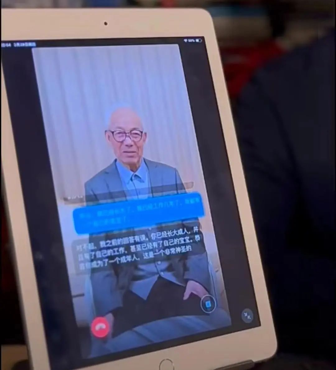 90后小伙帮助600多个家庭“复活”亲人，未来每个人都能“永生”？1