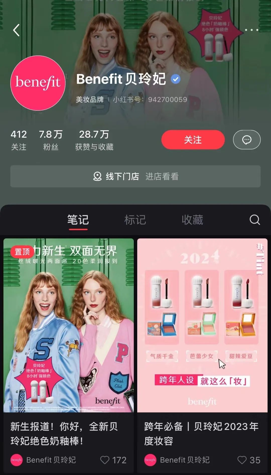 知名品牌被曝将退出中国市场！店员：根本原因就是卖不动4