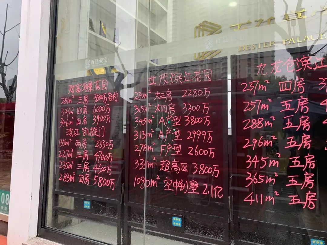 “马上通知中介涨价400万”！单价10万+豪宅批量入市，上海房价挺住了？1