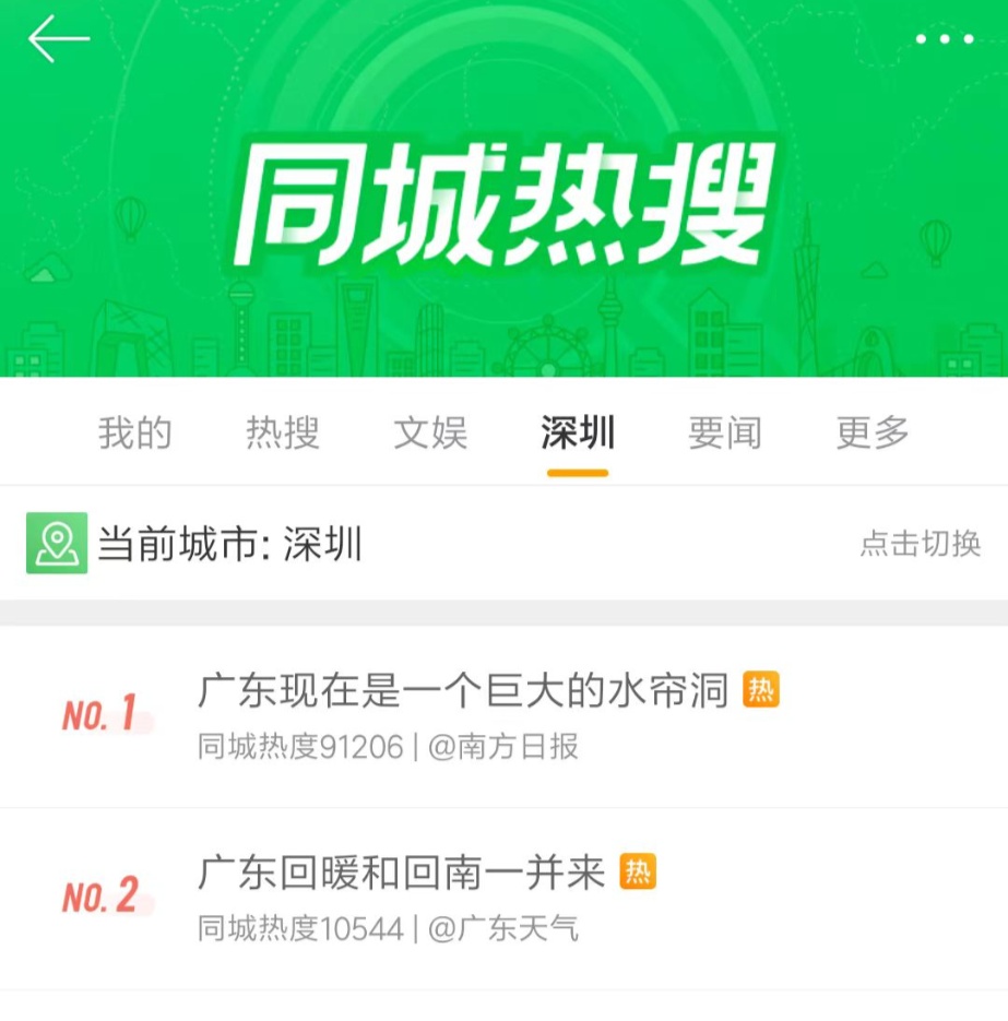 深圳人均拥有一个“水帘洞”？遇到“回南天”应该这么做4