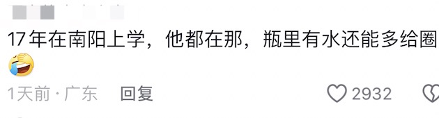 三个空瓶换一个圈！大爷在山顶摆摊套圈已20余年，网友点赞：一举多得8