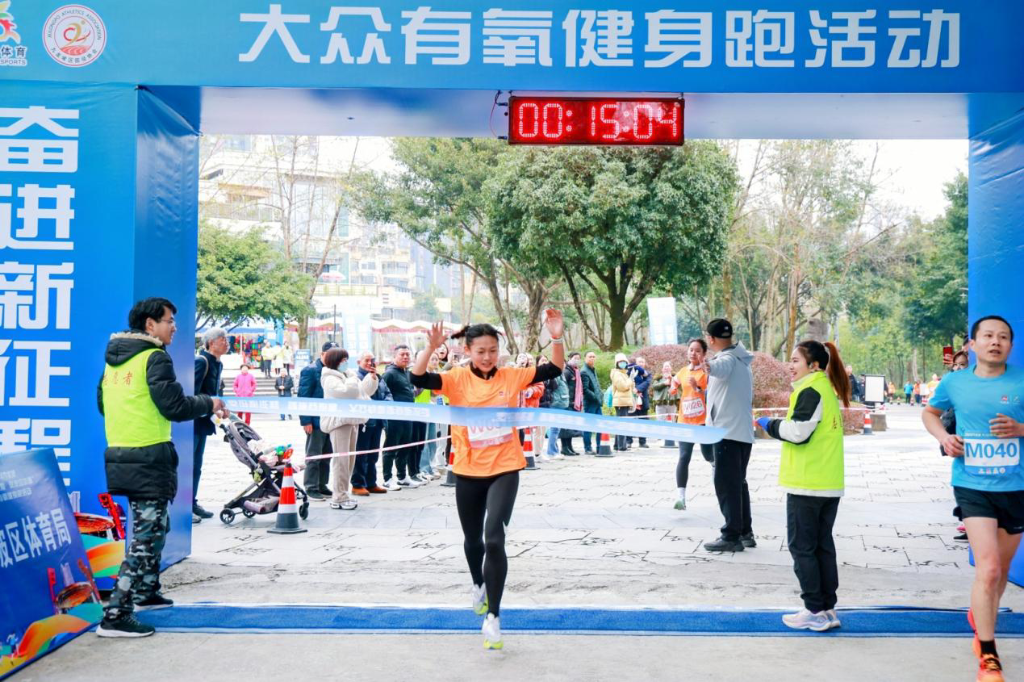 2024 Jiulongpo Mass Aerobic Running was taking place today. (Photo provided by the interviewee)
