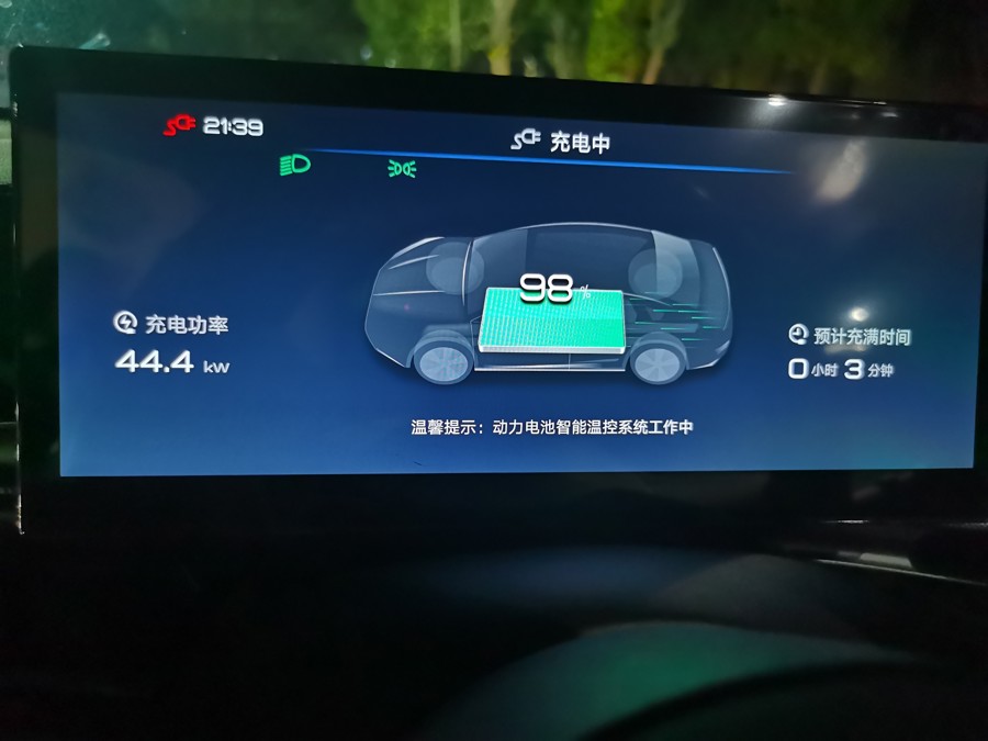 困在海南的电车，即将运回3