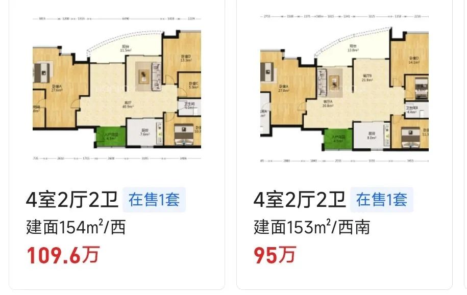 “25万就能买走广东惠州四室两厅海景房，每平仅1623元”？楼盘中介发声2