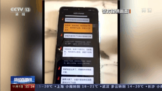 西班牙一高知女性遭遇“杀猪盘”，愿为中国男星罗云熙抛夫弃子……5