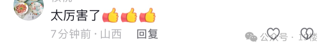 知名女星演唱会动作引全网挑战，网友：起身后两眼一黑！医生紧急提醒8