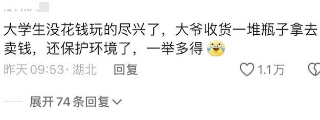 三个空瓶换一个圈！大爷在山顶摆摊套圈已20余年，网友点赞：一举多得5