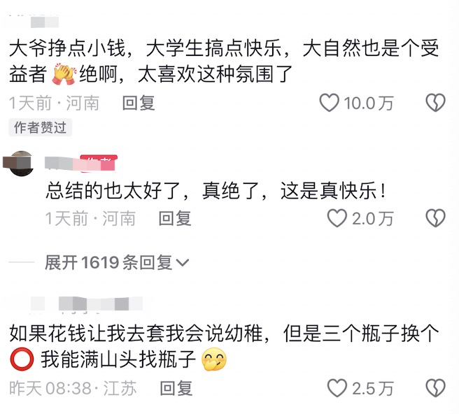 三个空瓶换一个圈！大爷在山顶摆摊套圈已20余年，网友点赞：一举多得2