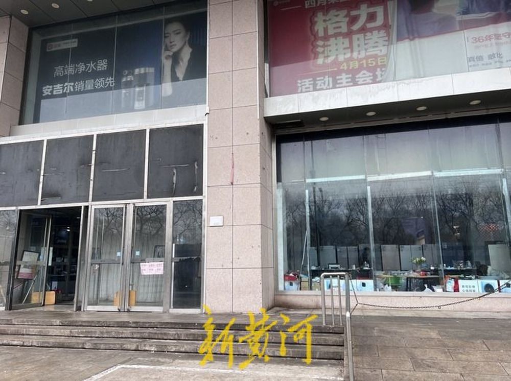 两年前买的冰箱还没到货，济南国美电器回应：先登记，等通知7