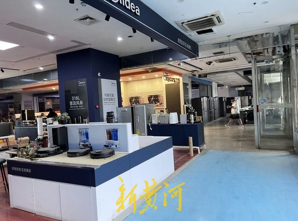 两年前买的冰箱还没到货，济南国美电器回应：先登记，等通知6