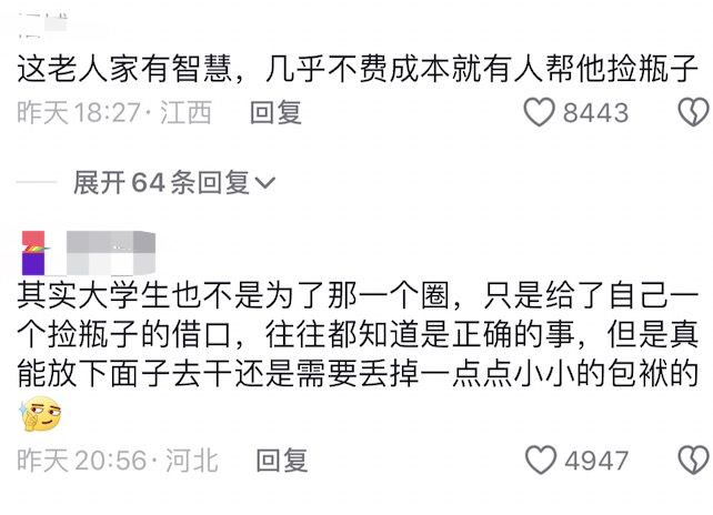 三个空瓶换一个圈！大爷在山顶摆摊套圈已20余年，网友点赞：一举多得3