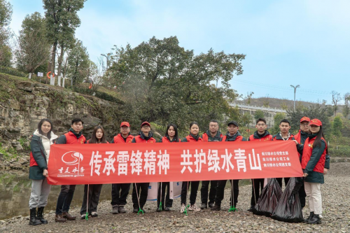 重庆水务集团豪洋水务南川排水公司开展志愿服务活动。受访者供图