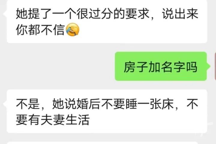 35岁小伙年薪10万，在杭州有两套房，相亲五年屡屡受挫4