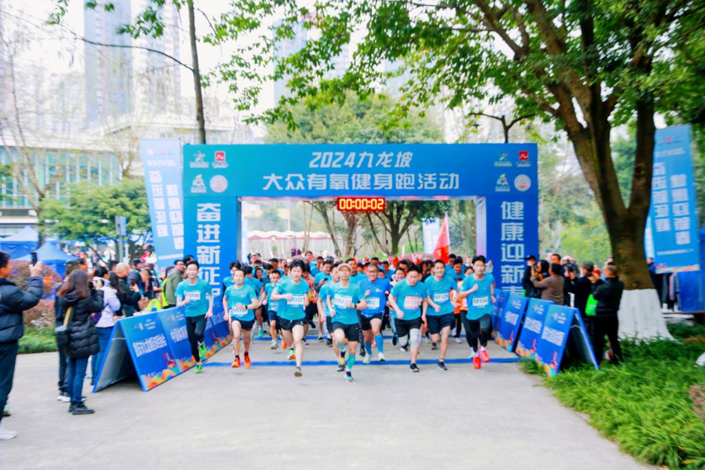 2024 Jiulongpo Mass Aerobic Running attracted nearly 500 participants. (Photo provided by the interviewee)