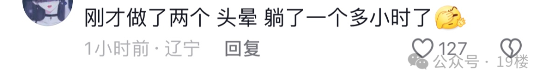 知名女星演唱会动作引全网挑战，网友：起身后两眼一黑！医生紧急提醒9