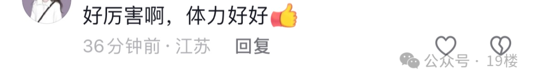 知名女星演唱会动作引全网挑战，网友：起身后两眼一黑！医生紧急提醒7