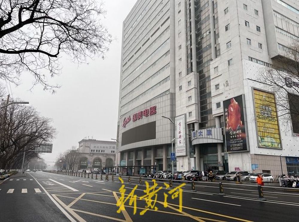 两年前买的冰箱还没到货，济南国美电器回应：先登记，等通知8