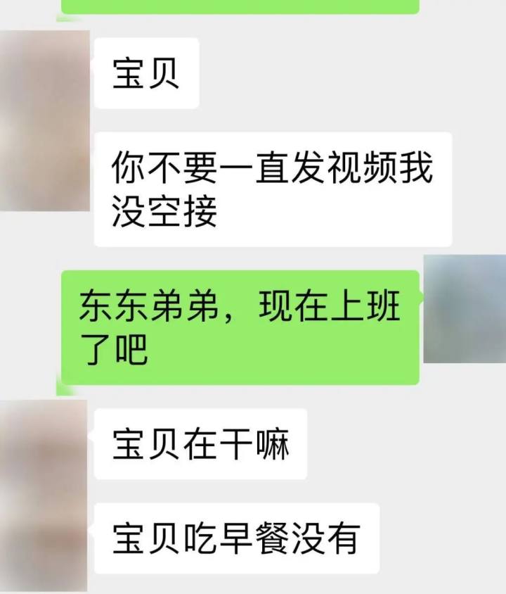 西班牙一高知女性遭遇“杀猪盘”，愿为中国男星罗云熙抛夫弃子……7