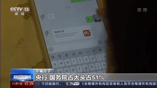 西班牙一高知女性遭遇“杀猪盘”，愿为中国男星罗云熙抛夫弃子……6