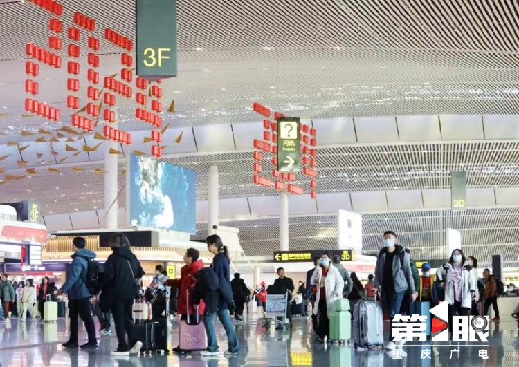 客座率位居全国十大机场首位！重庆开航史上最繁忙春运落下帷幕1