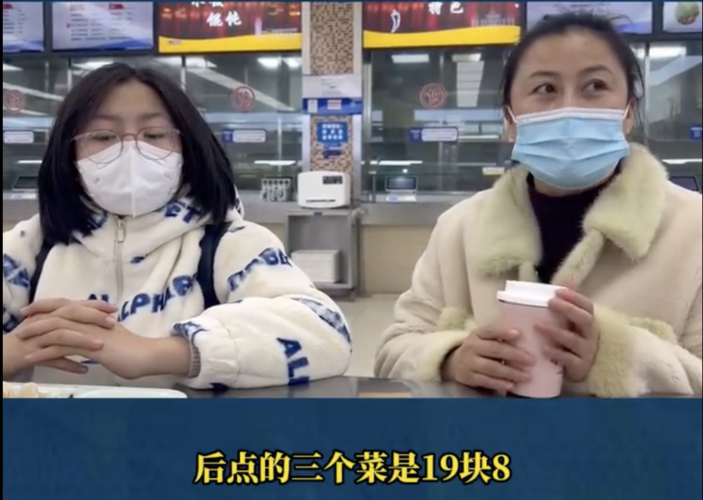冲上热搜！复旦大学官宣对校外人士开放学校食堂 加收50%搭伙费4