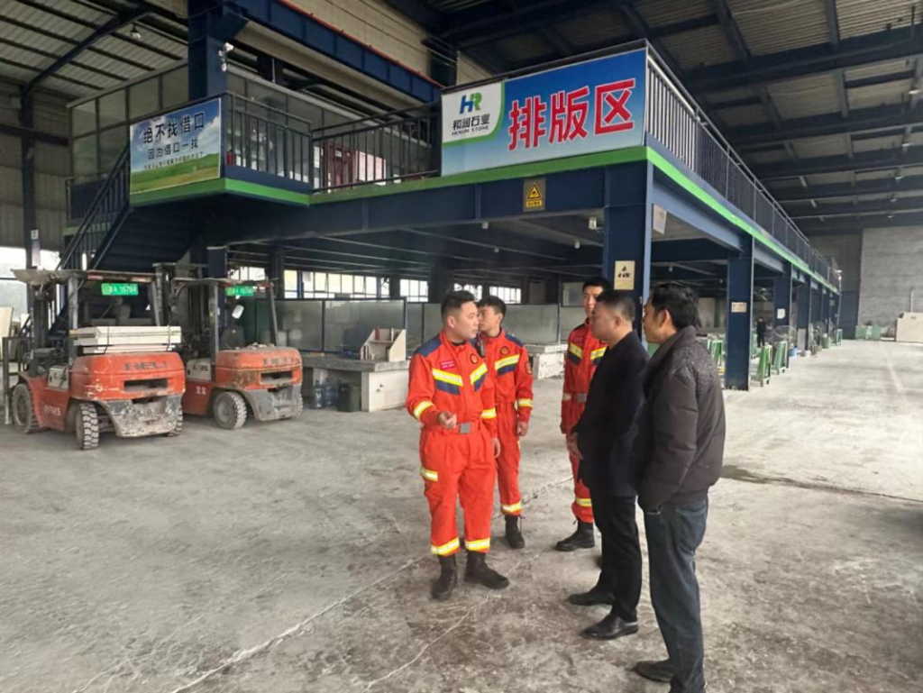 检查人员对企业工厂进行安全隐患排查。重庆高新区应急管理局供图 华龙网发