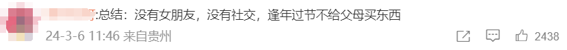 “男生月薪一万一年存10万”上热搜，网友：真能不降低生活质量？3