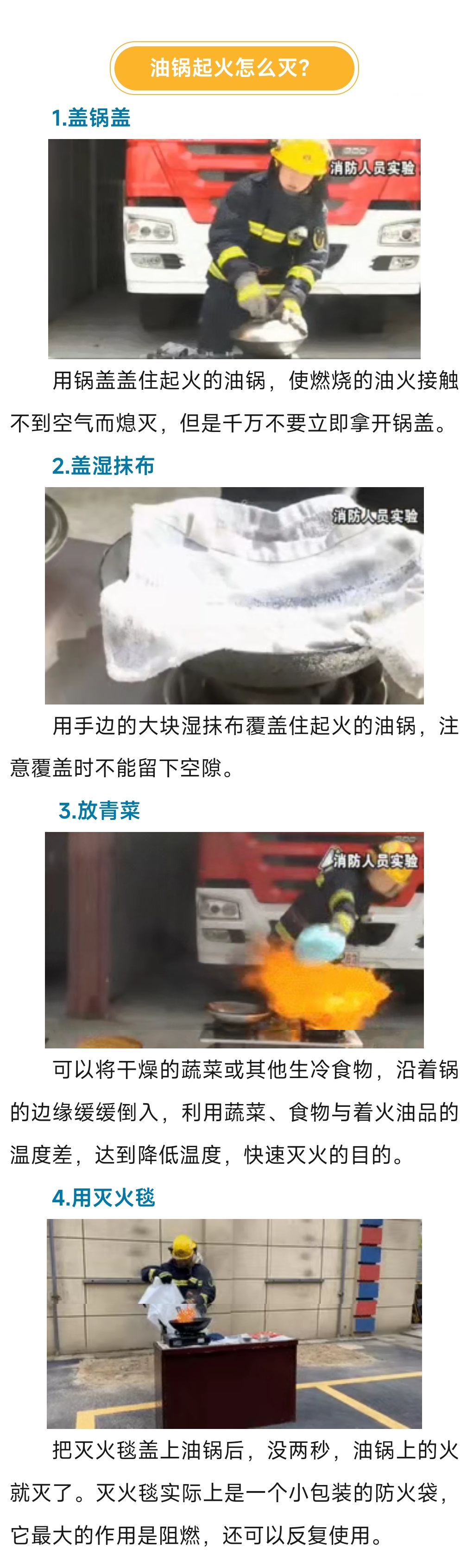 来源：重庆市消防救援总队水上支队