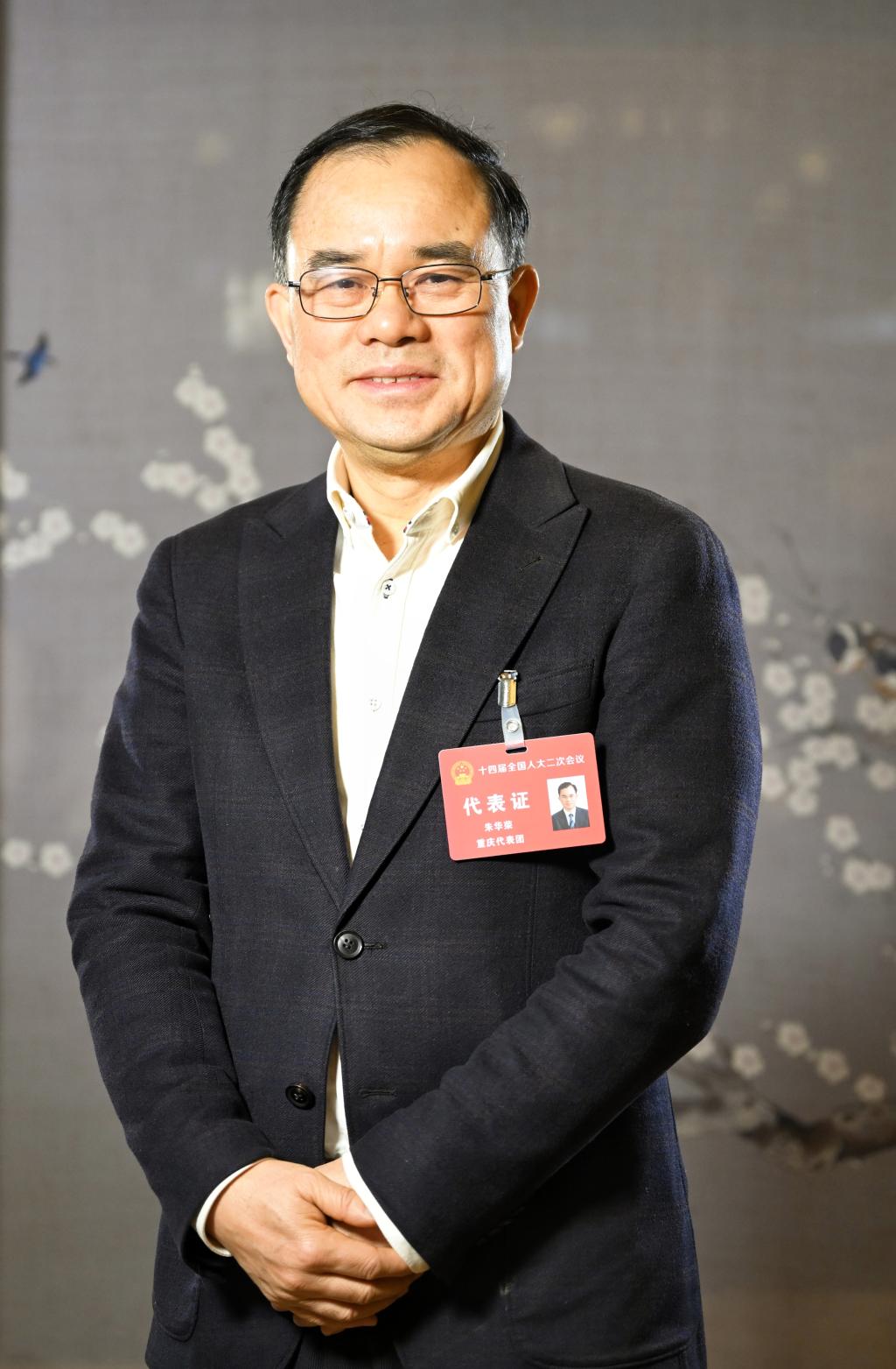 全国人大代表，长安汽车党委书记、董事长朱华荣。受访者供图