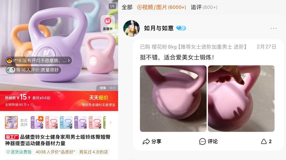 女式拳击手套被买上淘宝热搜，成妇女节送礼热门1
