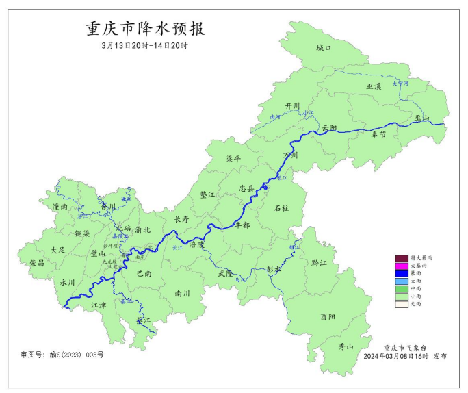 13日20时—14日20时全市降水预报图。重庆市气象台供图
