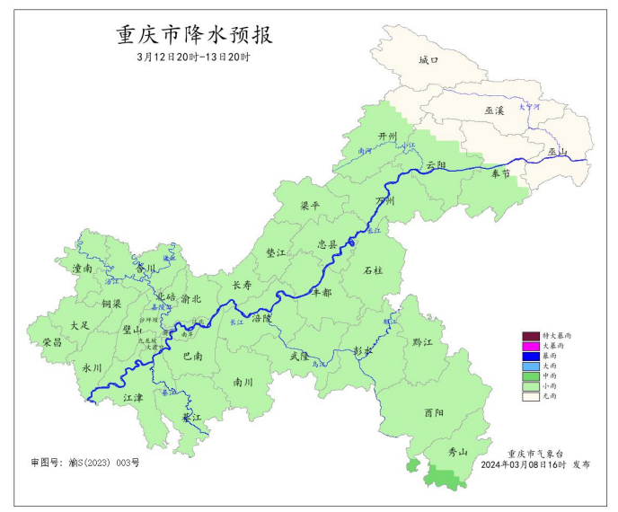 12日20时—13日20时全市降水预报图。重庆市气象台供图