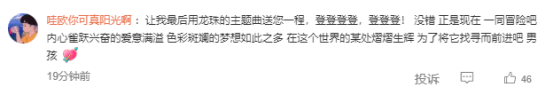 知名漫画家鸟山明去世，网友悼念：集齐七颗龙珠可以让你复活吗？9
