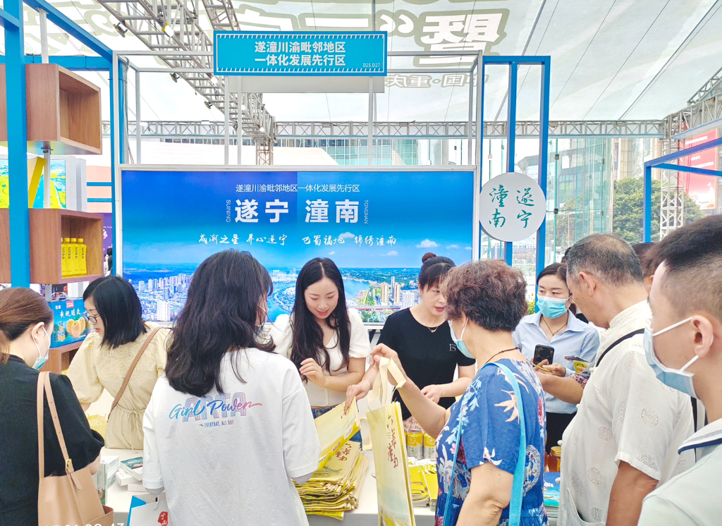 潼南区提升旅游服务质量试点工作现场。重庆市文化旅游委供图