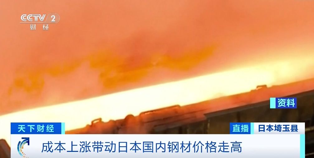 日本废铁回收价格4年涨超一倍 多地频发金属盗窃案1