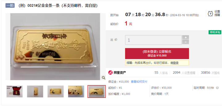 金价飙涨，有人连夜变现289万元！网友懵了：该买还是卖？6