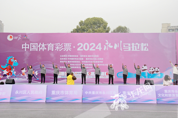 3月9日，2024永川马拉松在永川区兴龙湖牌坊鸣枪开跑。华龙网 张颖绿荞 摄