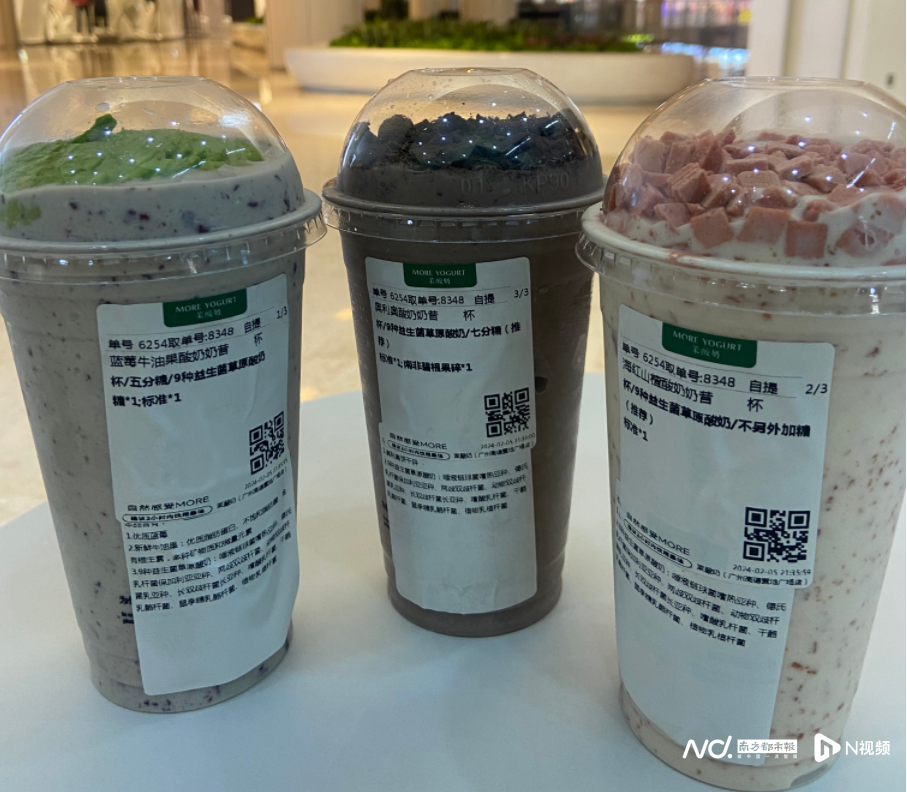 酸奶刺客要下沉？茉酸奶被吐槽为降价而缩减容量，企业回应了5